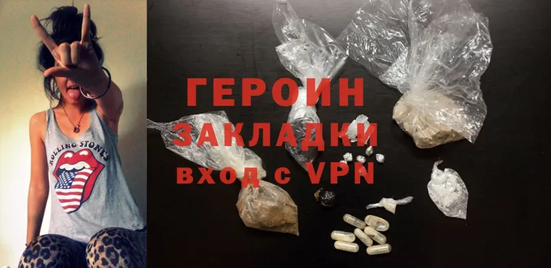 Героин Heroin  OMG ССЫЛКА  Красновишерск 