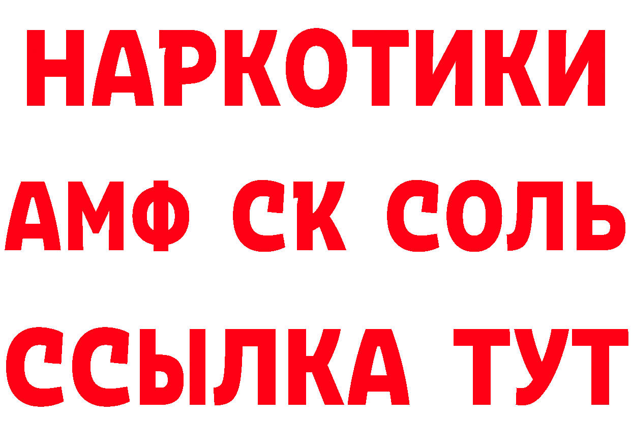 Бошки Шишки гибрид зеркало площадка мега Красновишерск